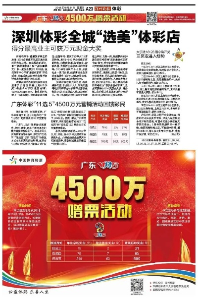 高手彩坛万人论坛|专家解析解释落实_限定型.9.648