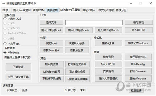 管家婆一码一肖最准资料|数据分析解释落实_潜能款.9.418