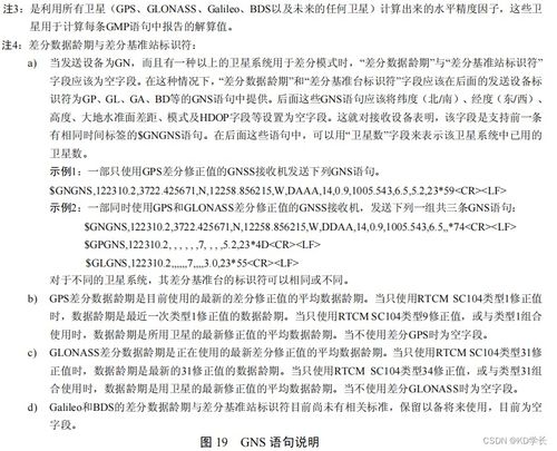 2024年新澳门传真|专家解析解释落实_标准集.3.517