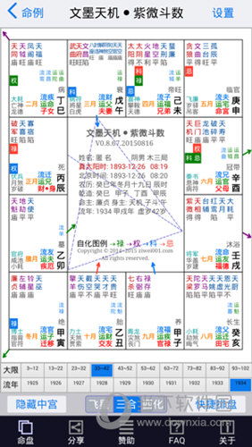 2024新澳资料免费资料|经典理论的有效解读与应用_Hybrid.4.805