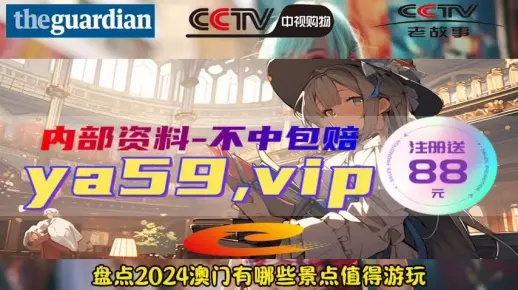 最精准一码100%澳门|深入分析解释落实_随意款.9.580