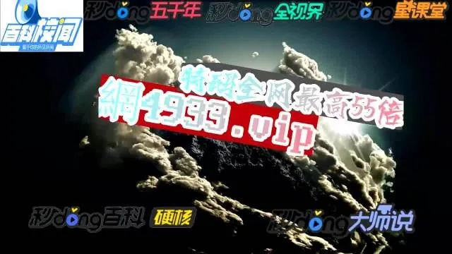2024澳门天天开好彩大全回顾|科学分析解释落实_潜能款.9.418