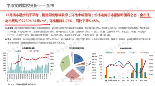 澳门6开彩开奖结果|广泛的解释落实支持计划_潜能版.9.140