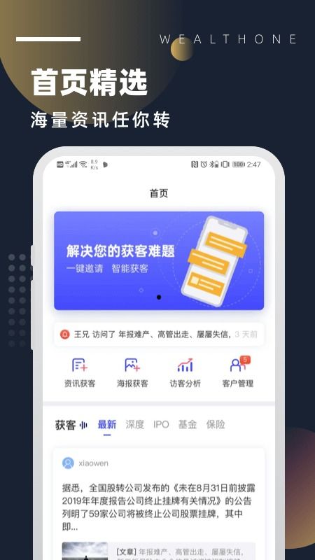 2024香港免费精准资料|揭秘财富增长的秘密策略_QHD.9.29