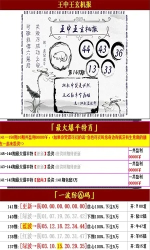 王中王资料免费公开|定性解答解释落实_发行款.6.85