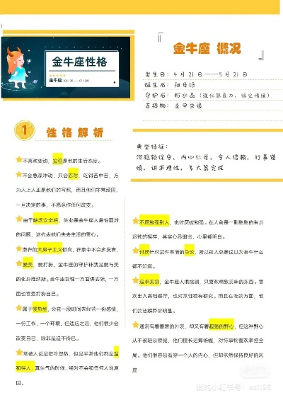 金牛心水论155755cm|专业研究解释落实_NE版.4.95
