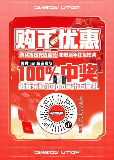 一笑一码100%中奖|探讨2024年的新方法与趋势_冒险版APP.8.172