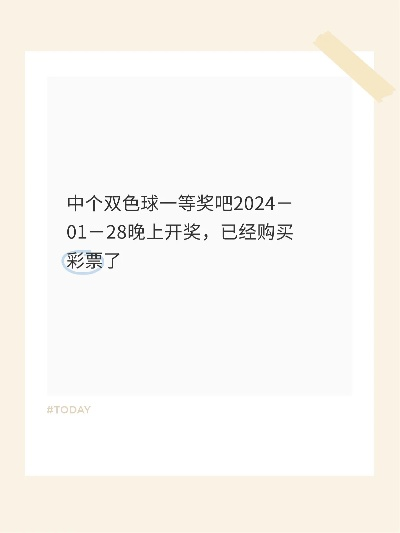 一笑一码100%中奖|探讨2024年的新方法与趋势_冒险版APP.8.172