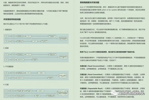新奥彩历史开奖记录表查询|多元化的解读与应用策略_移动版WSAP.7.889
