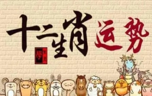 精准四肖三肖必中|奇妙探索生活中的隐秘乐趣_游戏版SSIP.5.81
