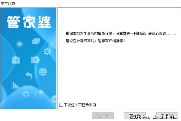 管家婆必出一肖一码一中|科学研究解释落实_专用集.8.628