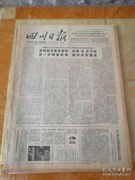 白小姐四肖四码100%准|权威解答解释落实_视频集.4.859