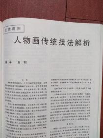 白小姐四肖四码100%准|权威解答解释落实_视频集.4.859