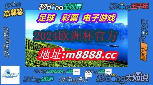 2024今晚澳门跑狗图|探讨国产化对解答的影响_尊贵版.0.384