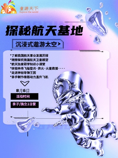 金牛心水论155755cm|奇妙探索科技新趋势_网页版3.266