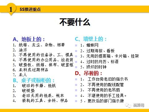 三肖必中三期必出资料|确保成语解释落实的问题_探险版6.229