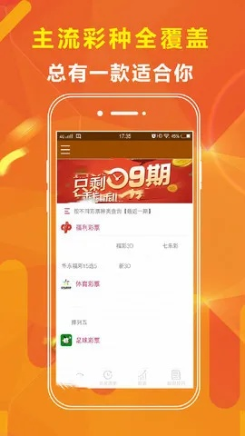 管家婆期期精选资料大全|精细解答解释落实_GM版.0.895