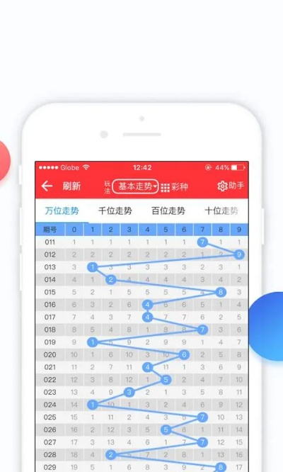 管家婆期期精选资料大全|精细解答解释落实_GM版.0.895