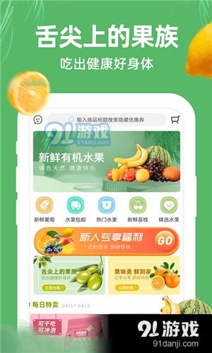 7777788888王中王最新|轻松玩转生活小技巧_潮流版Eleme.4.232