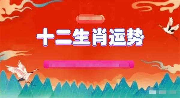 2024澳门十二生肖49个码|专业数据解释落实_激发集.5.938