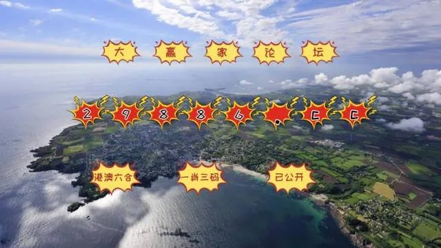 2024澳门十二生肖49个码|专业数据解释落实_激发集.5.938