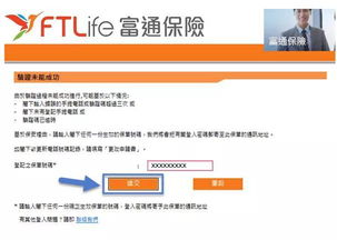香港澳门开奖结果查询|畅享生活的每一天_GM版3.773