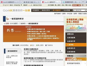 香港澳门开奖结果查询|畅享生活的每一天_GM版3.773