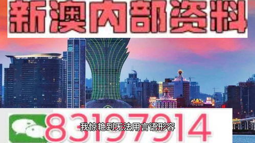 新澳门彩马今天最快最新图库|探索未知的奇妙世界_静态版.4.675