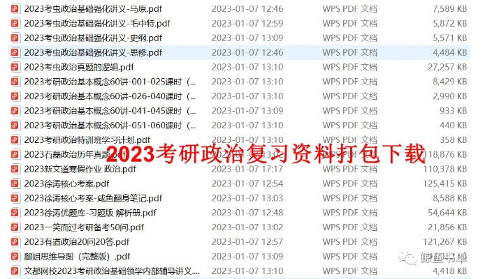 四肖八肖期期准资料精选|统计研究解释落实_简易制.5.271