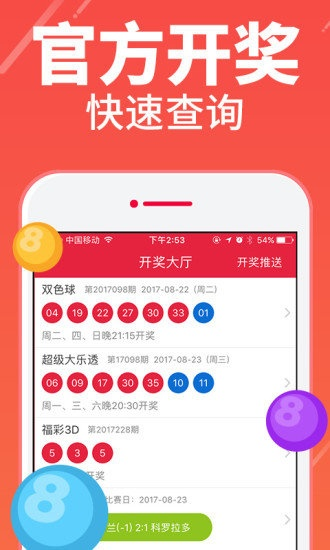 四肖八肖期期准资料精选|统计研究解释落实_简易制.5.271