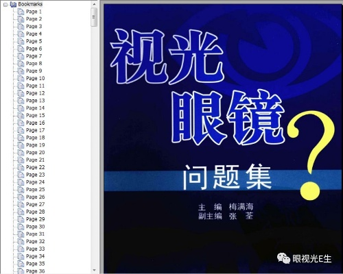 澳门王中王免费资料大全百度|揭秘财富增长的秘密策略_WP版.9.632