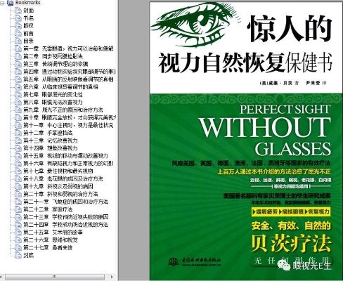 澳门王中王免费资料大全百度|揭秘财富增长的秘密策略_WP版.9.632