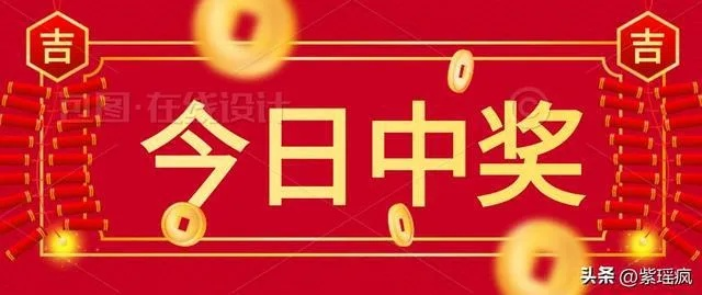 白小姐一码中期期开奖结果查询|专业解答解释落实_iShop3.980