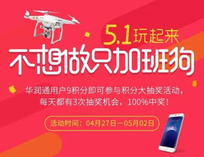 2024新澳天天资料免费|探索新机遇的未来之路_先锋版Meituan.2.19