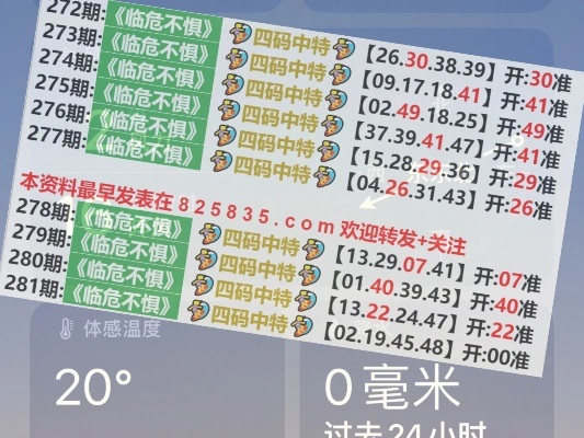 2024新奥门三肖中特资料最精准|探寻生活中的小确幸_学习款.5.320