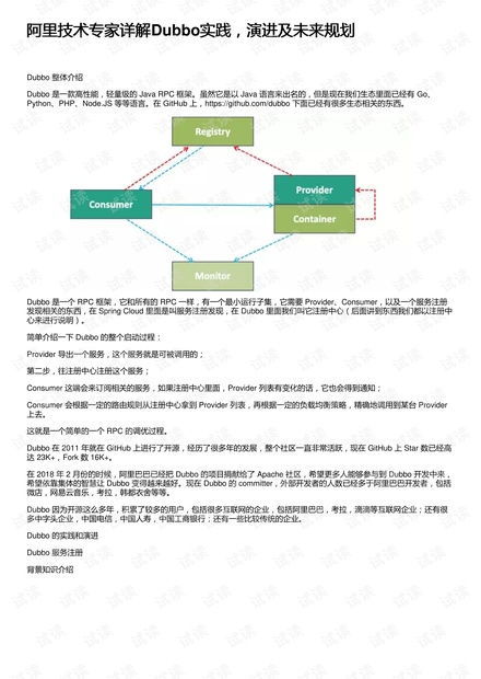 澳348期开奖网|专家解析解释落实_D版.8.160
