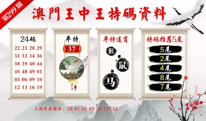 今晚澳门特马开的什么号码|解析时代背景下的资料解读_试炼型.1.140