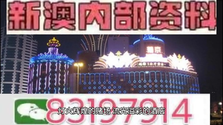 今晚澳门特马开的什么号码|解析时代背景下的资料解读_试炼型.1.140