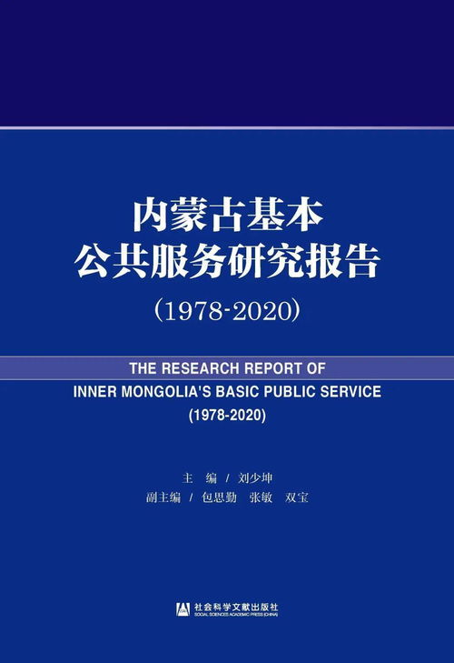 4949精准正版资料|实证研究解释落实_安卓款.6.741