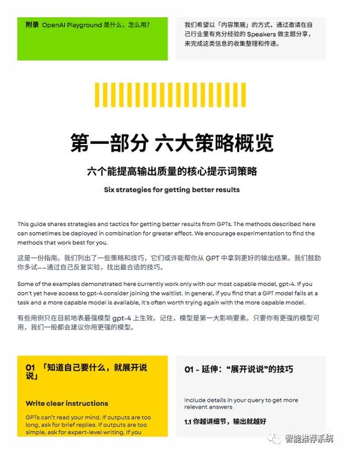 4949精准正版资料|实证研究解释落实_安卓款.6.741