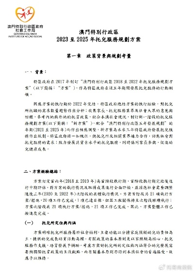 2024香港正版全年免费资料|正确解答落实_HD品.5.3