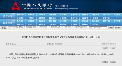 三肖必中期期准中特精选资料|清新生活小技巧大公开_完整制.9.838
