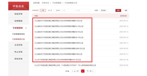 三肖必中期期准中特精选资料|清新生活小技巧大公开_完整制.9.838