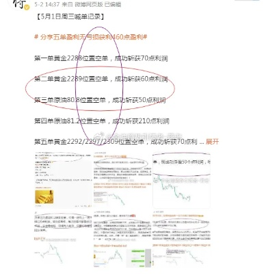 港澳vip三码内部精准推荐|掌握趋势轻松应对市场变化_先锋版ISHOP.1.299