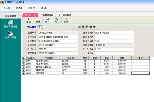 澳门三肖三码必中三期L|精细分析解释落实_移动版SSIP.3.651