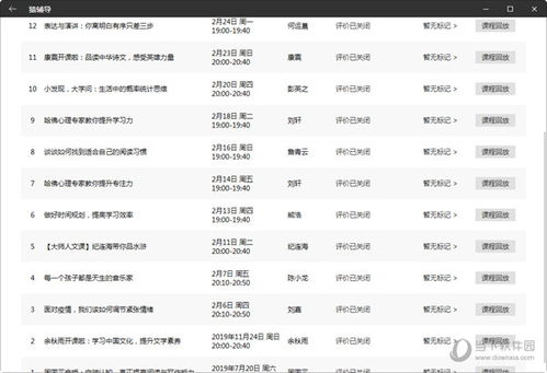 澳门彩先知历史开奖记录|全面了解最新正品的解答与应用_挑战型.2.252