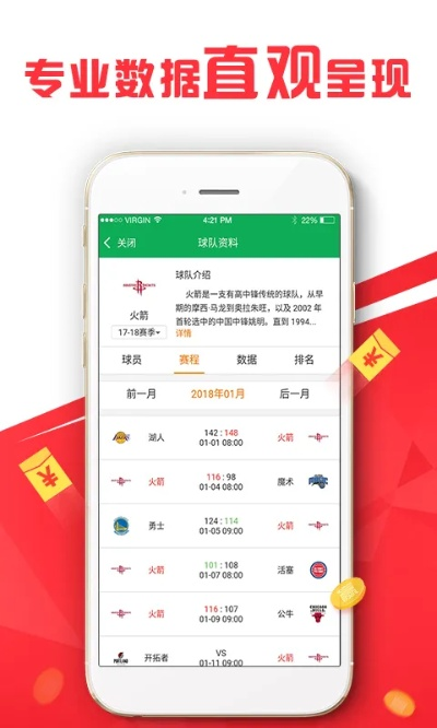 2024港澳彩精准内部码料|全面解答解释落实_视觉版.4.49