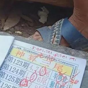 香港今晚六给彩特吗|预测分析解释落实_精细款.0.457