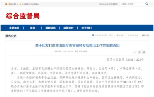 澳门4777777今晚开奖查询|实地解答解释落实_绝佳款.3.700