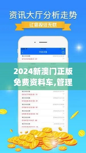 2004年新澳门免费资料|未来科技改变生活方式_适应款.9.524